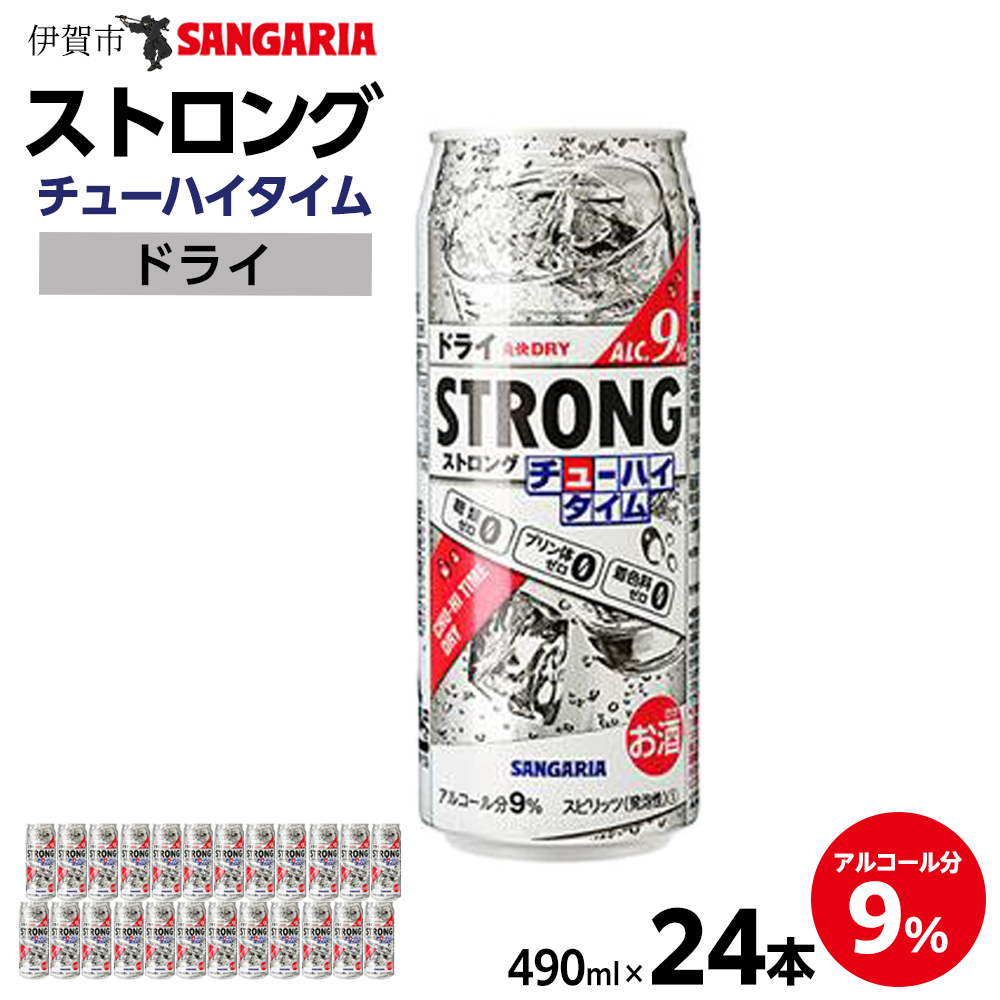 TKA XgO`[nC^C [hC 490ml×24{ Odɉs14000EAR[̑ EAR[