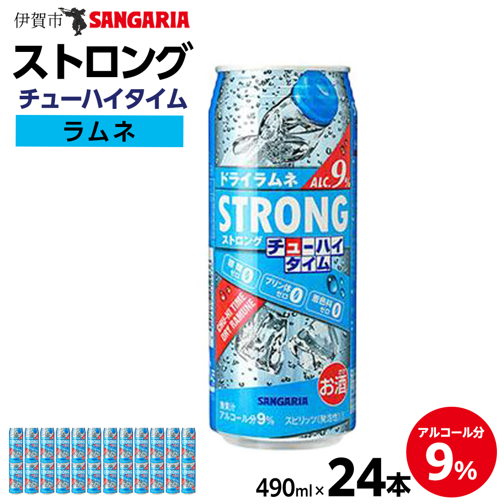 TKA XgO`[nC^C [hCl 490ml×24{ Odɉs14000EAR[̑ EAR[