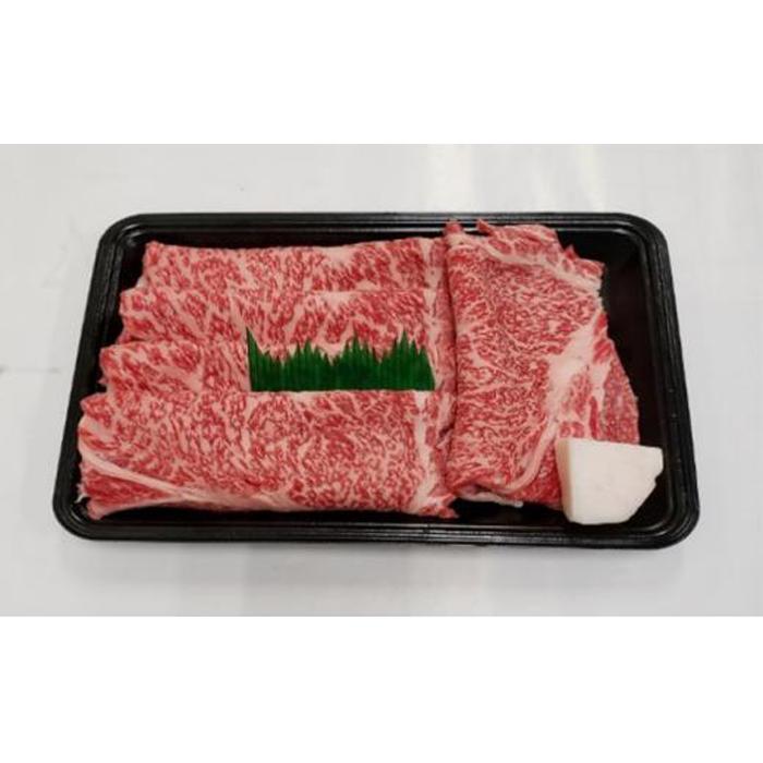 (冷凍)伊賀肉 森辻の伊賀牛A5 すきやき(リブロース)約500g三重県伊賀市20000肉牛肉