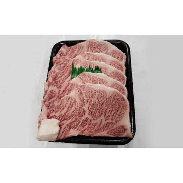 【冷蔵】伊賀肉 森辻の伊賀牛A5 熟成サーロインステーキ約200g×4枚三重県伊賀市50000肉牛肉