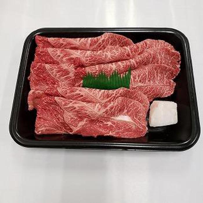 【冷蔵】伊賀肉 森辻の伊賀牛A5 すきやき(ウデ)約500g三重県伊賀市17000肉牛肉