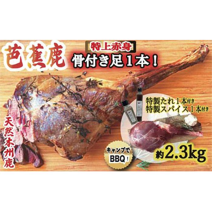 VRmԎ ؁IBBQp t둫P{ 2.3kg pē̂1{EXpCX1{tOdɉs99000WrG