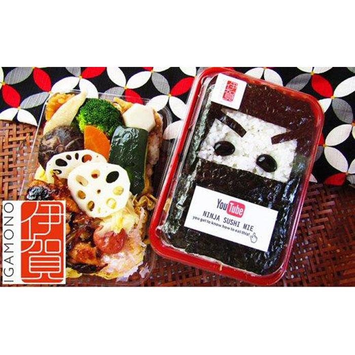 忍者ちらしと伊賀牛セット三重県伊賀市30000鍋セット・総菜・加工食品その他 鍋セット・総菜・加工食品