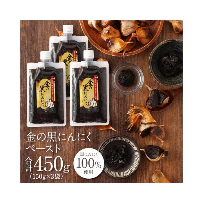 [ɂg] ̍ɂɂy[Xg 450g (150g×3) XY nzCgU Y F sgp  jjN ɂɂOdɉs12000ZbgE؁EHHȋ 