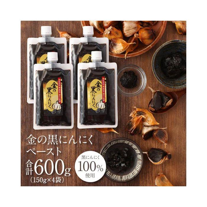 [ɂg] ̍ɂɂy[Xg 600g (150g×4) XY nzCgU Y F sgp  jjN ɂɂOdɉs14000ZbgE؁EHHȋ 