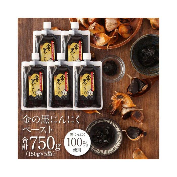 [ɂg] ̍ɂɂy[Xg 750g (150g×5) XY nzCgU Y F sgp  jjN ɂɂOdɉs15000ZbgE؁EHHȋ 