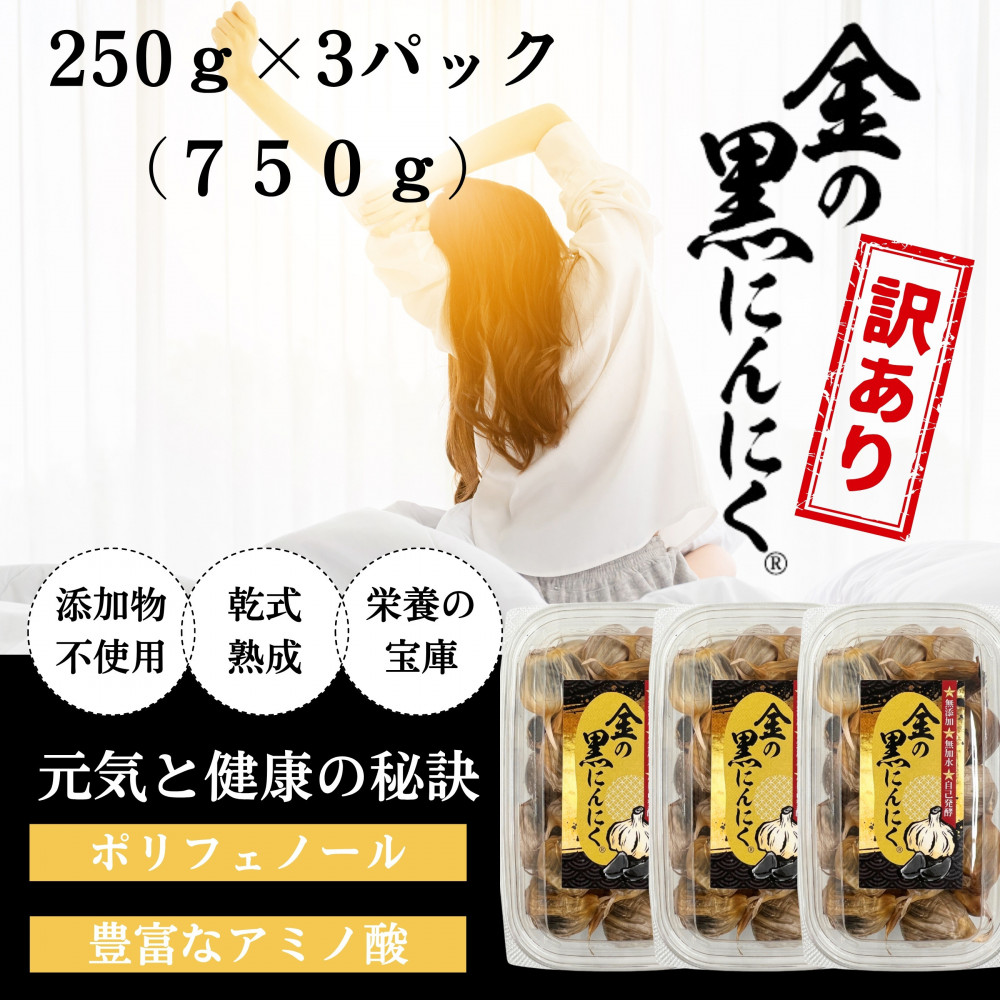 [H꒼] XY ̍ɂɂ 󂠂 o 750g (250g×3) nzCgU ɂɂ Y F sgp jjNOdɉs10000ZbgE؁EHHȋ ZbgE