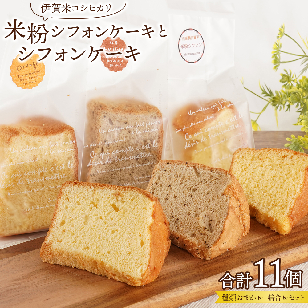 ɉăRVqJĕVtHP[LƃVtHP[L 11A\[gli܂jOdɉs10000َqEXC[cP[LEJXe