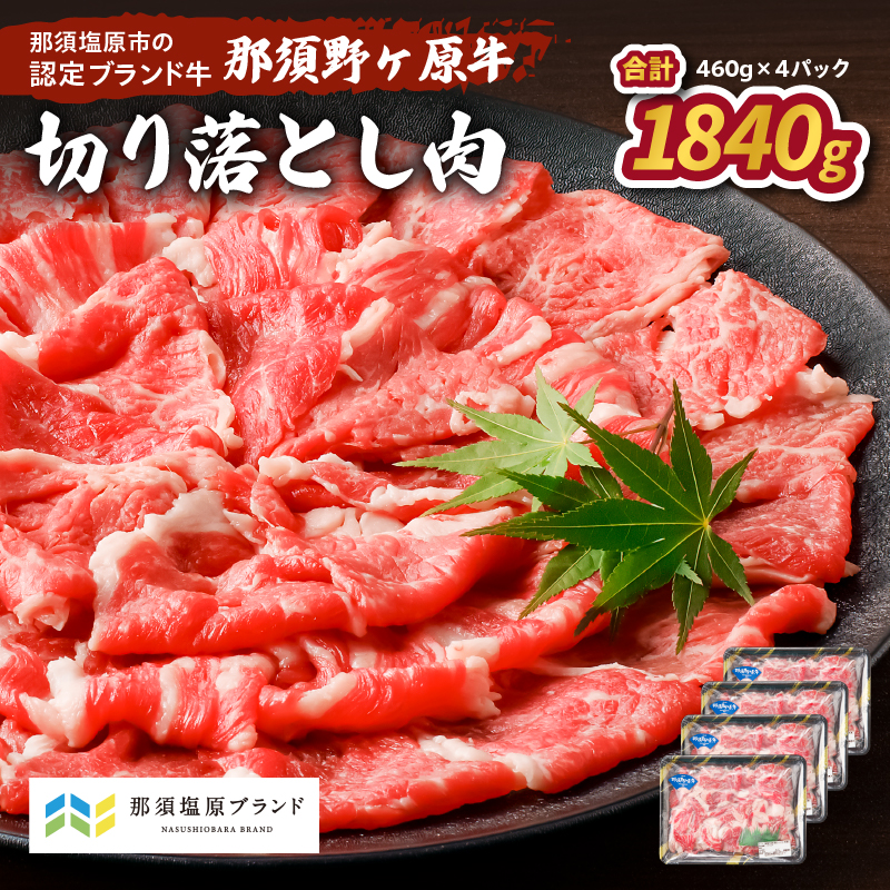ߐ{샖@؂藎Ƃ@460g×4pbN ns004-022Ȗ،ߐ{s35000