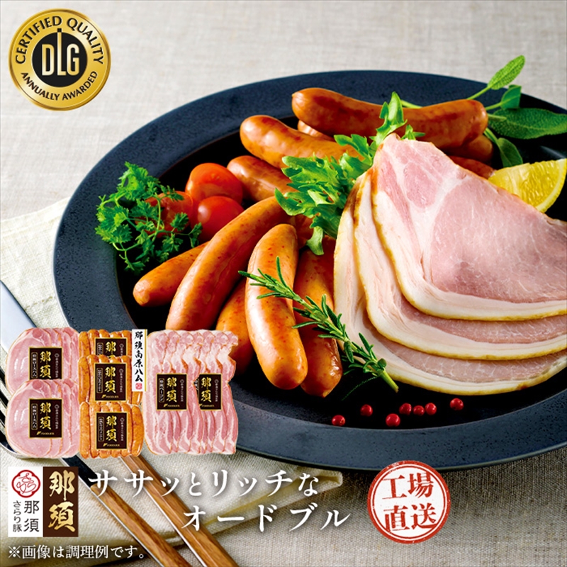 ߐ{؎gp@[XnXCXEx[RXCXEECi[MtgZbg y Ȗ، ߐ{s z ns062-009Ȗ،ߐ{s16000HinE\[Z[Wj