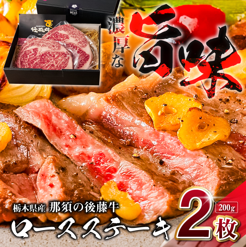 Ȗ،Yߐ{̌㓡[XXe[L200g×2(400g) ns044-006Ȗ،ߐ{s23000