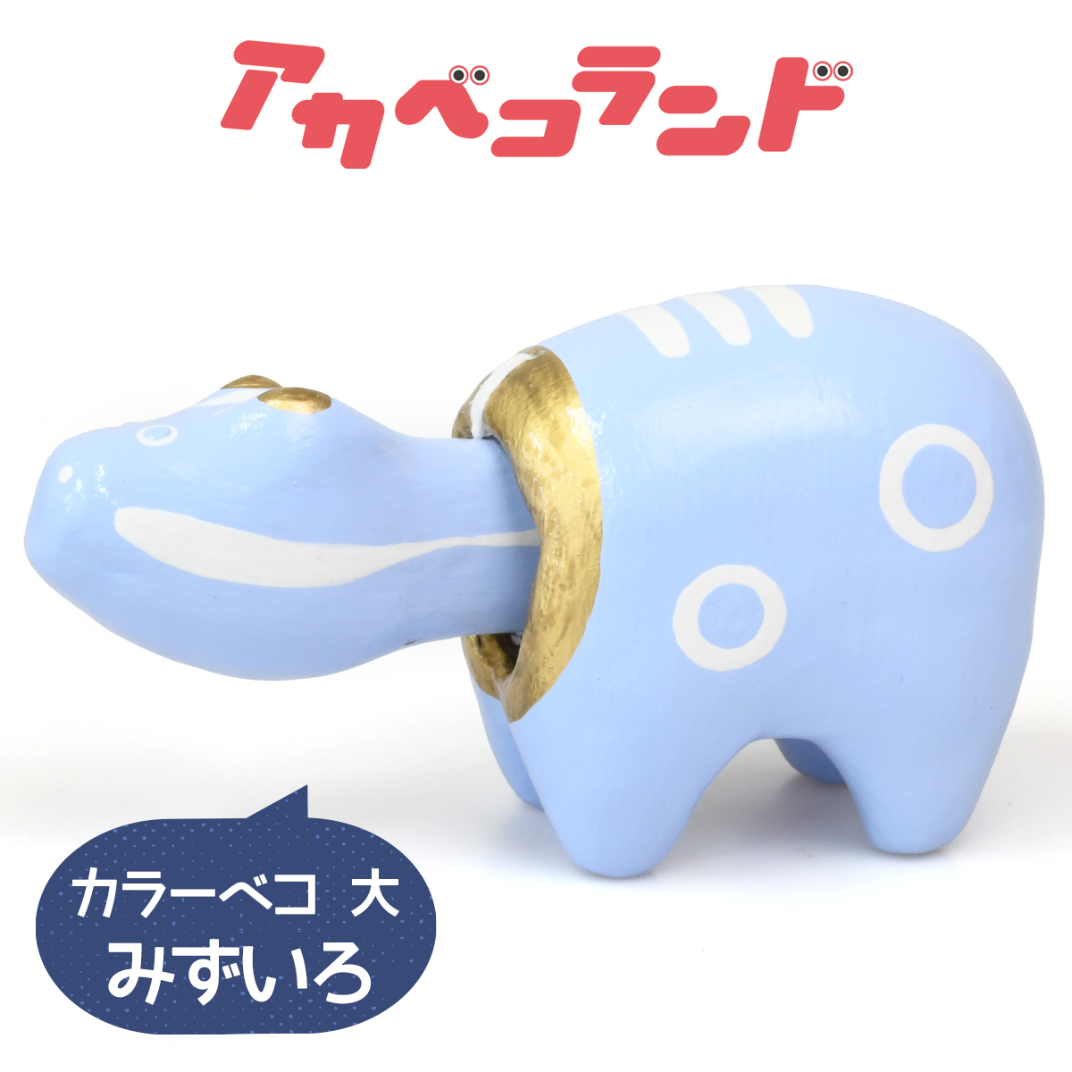 J[ׂ F bԃxR AJxR ׂ yߋ  Îᏼ   蕨 Mtg  v[g K^  [0838]Îᏼs10000ߗށEiEH|ȋ 