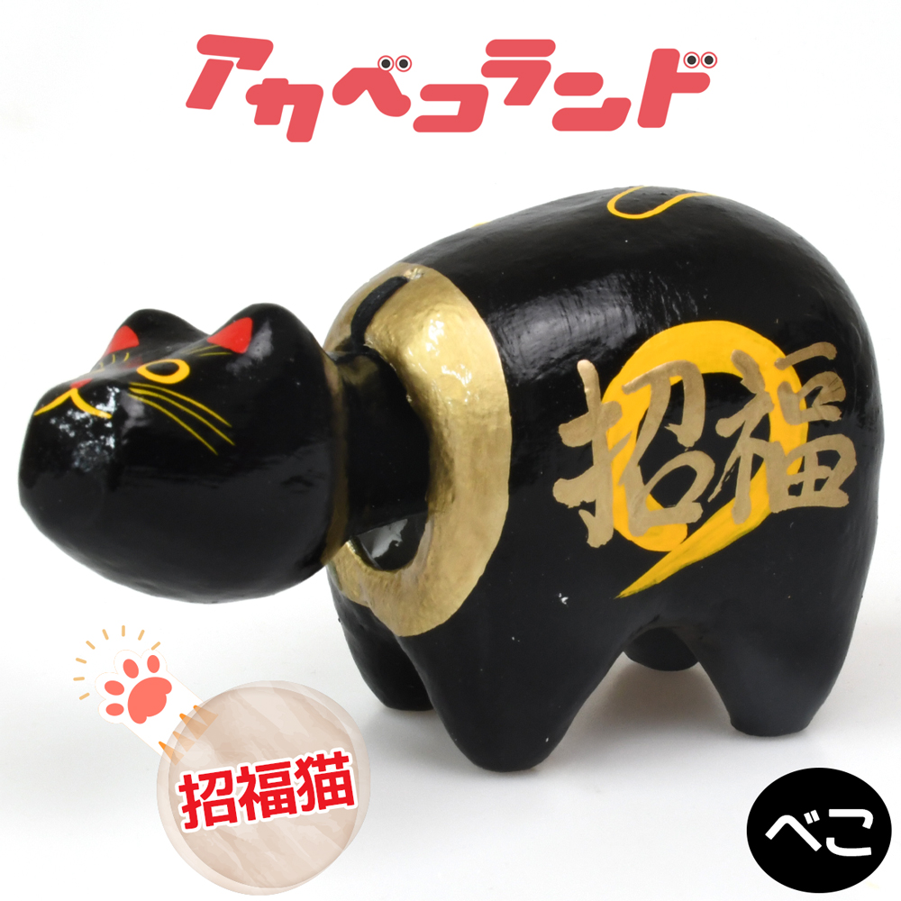 LxRbԃxR AJxR ׂ yߋ  Îᏼ   蕨 Mtg  v[g K^  [0846]Îᏼs11000ߗށEiEH|ȋ iEH|