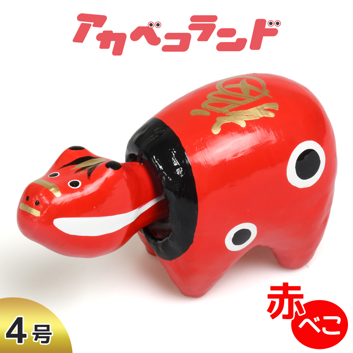 Ԃׂ 4bԃxR AJxR ׂ yߋ  Îᏼ   蕨 Mtg  v[g K^  [0855]Îᏼs11000ߗށEiEH|ȋ iEH|