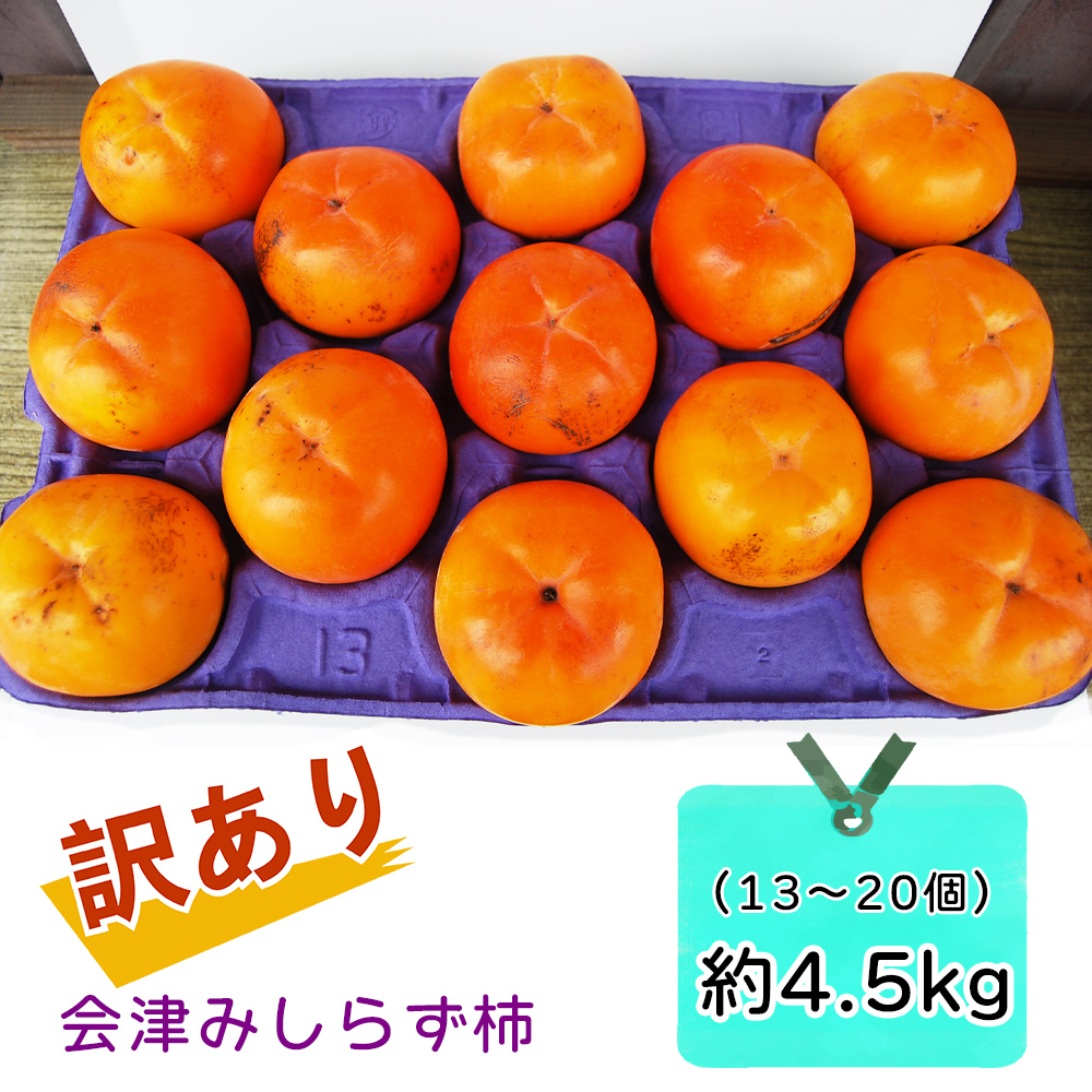 Ðg炸` (󂠂Eƒp) 4.5kg (1320) n`YbÎᏼ A ʕ t[c ` ݂炸  JL Ðgsm` ߘa7N 2025N { [0937]Îᏼs11000ʕ