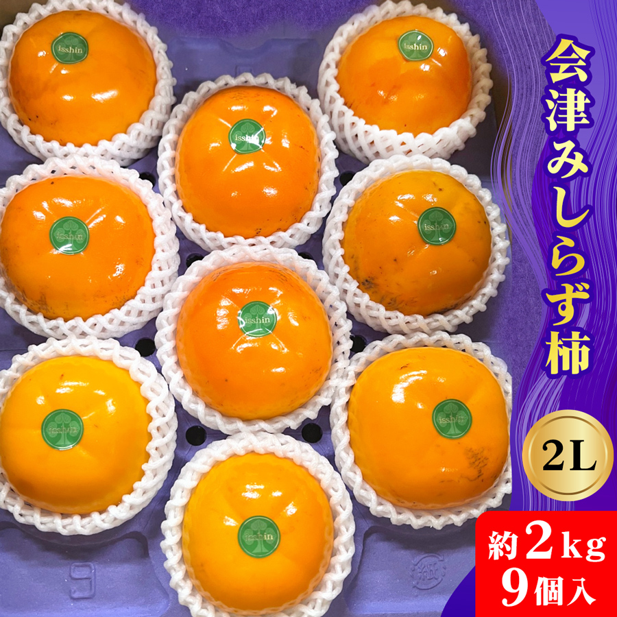 Ðg炸` 2L (9) 2kg ʎ SYbÎᏼ ʕ t[c ` gm炸 ݂炸  JL Ðgsm` ߘa7N 2025N { [0948]Îᏼs11000ʕEt[c̑ 