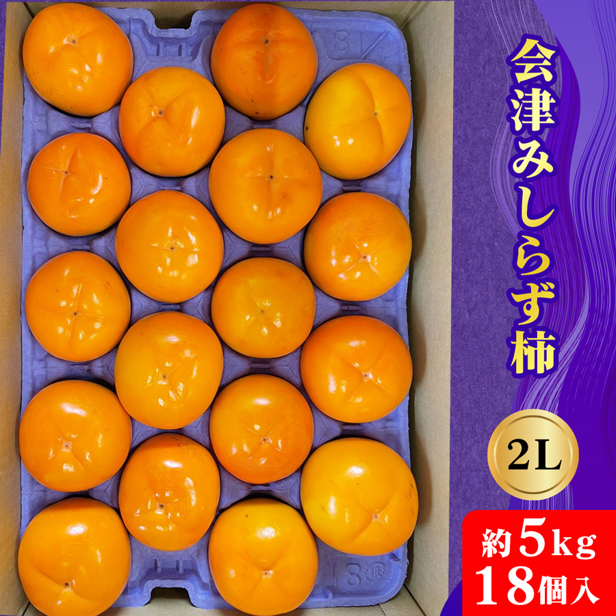 Ðg炸` 2L (18) 5kg ʎ SYbÎᏼ ʕ t[c ` gm炸 ݂炸  JL Ðgsm` ߘa7N 2025N { [0949]Îᏼs18000ʕEt[c̑