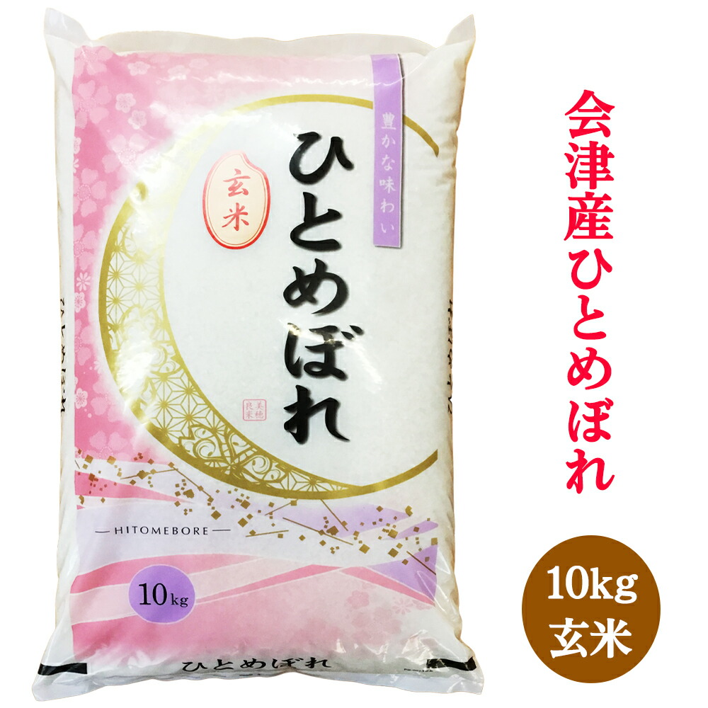 rX̉ÎᏼsY ЂƂ߂ڂ  10kgbߘa7N 2025N ÎY    R  V [0969]Îᏼs34000āEpāEGāEāE