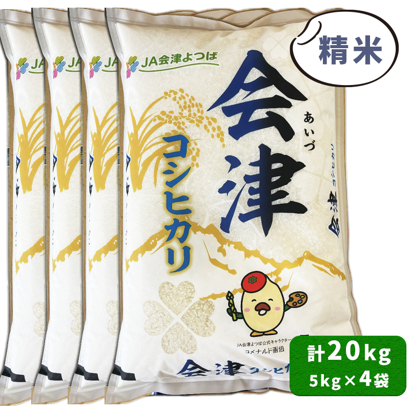 ÎY RVqJ  v20kg (5kg×4)bߘa7N 2025N V R     Ђ Y  [1049]Îᏼs78000āEp