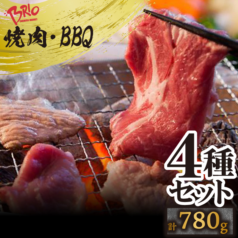 uہ[vēEBBQ4Zbgi[XE[XEoEggjv780gm튊s16000ؓ