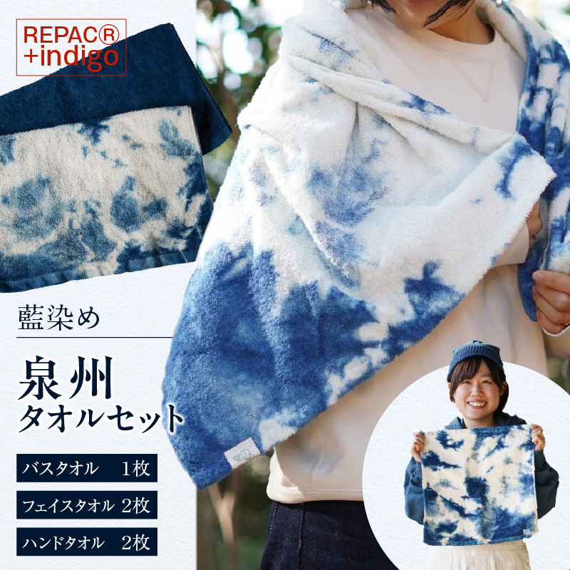 REPAC(R){indigo@B^IZbgm튊s53000G݁EpiQE^I
