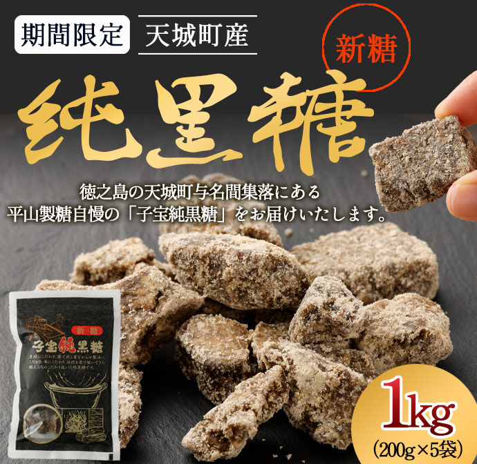 yʌzyԌzV V钬Y R  V 1kg 200g×5  V钬12000َqEXC[c̑ aَq