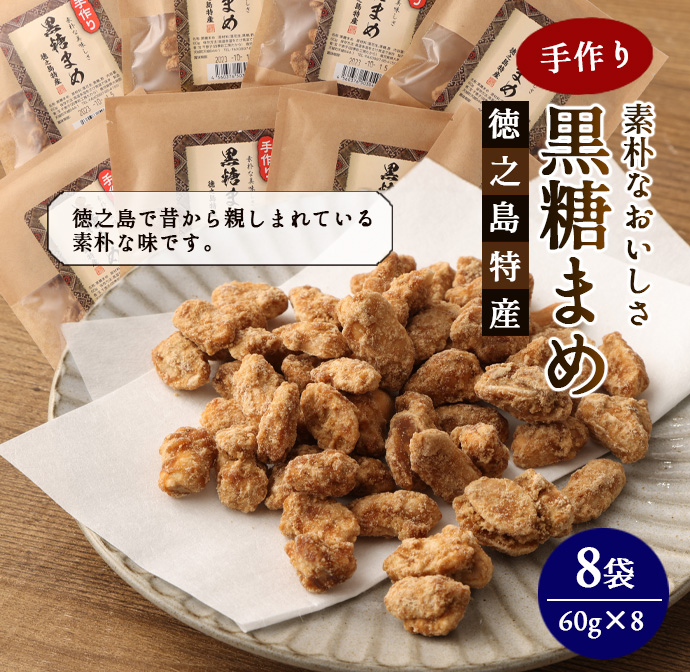 yVYz  fpȔ ܂  8܃Zbg 480g(60g×8)  aَq َq َq  C-13-NV钬10000َqEXC[c̑ aَq