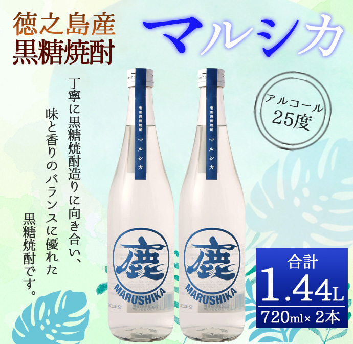 VY  Ē }VJ 720ml×2{ v1.4L  Ē  bN 莭V钬14000EAR[Ē