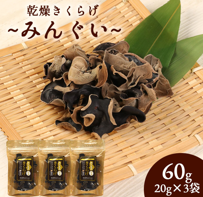 yVzVY炰(݂񂮂)60g(20g×3) H-3-NV钬7500؁Ê̑ 
