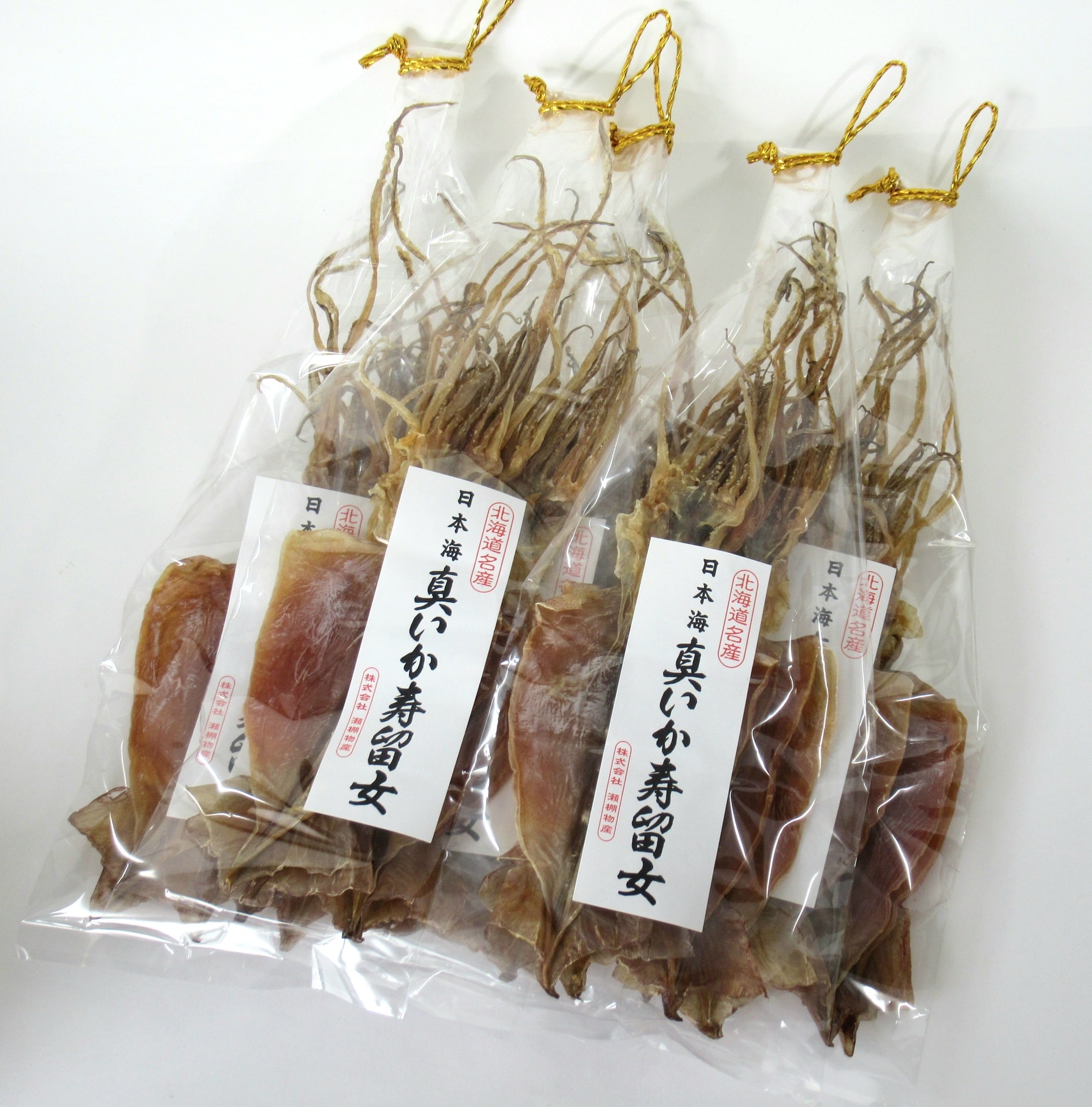 【無添加】北海道産 するめ 20枚セット するめいか 産地直送 ダイエット 炙り おつまみ 海鮮 せたな町 ふるさと納税北海道せたな町39000魚介・海産物イカ・タコ・ウニ