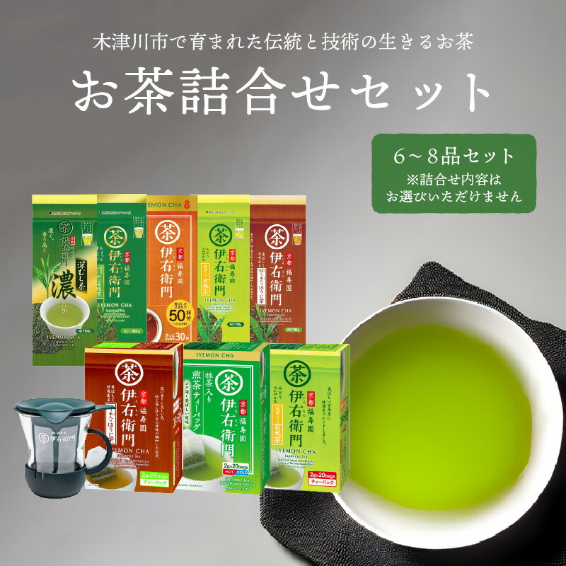 飲料 3本セット 幹さま専用 楽天市場】日本酒 地酒 飲み比べセット 【作 雅乃智中取り 純米