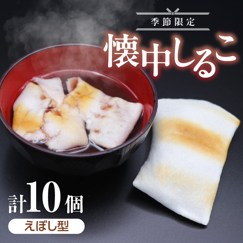 邱10P(ڂ^)s{ؒÐs15000َqEXC[c