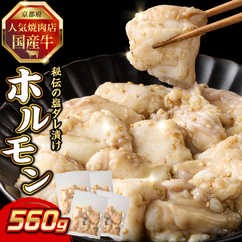 uslCēXvvvzIYz\̔`I_Ђ 140g×4 560gs{ؒÐs13000