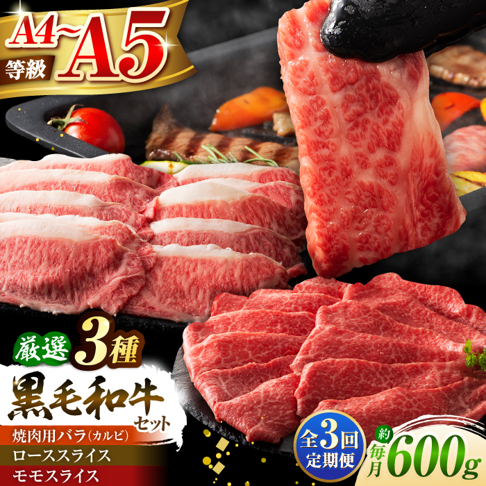 yS3ցz܂ƍјauʋvI3̐Hה׌v600g 3901yЃtW`Nz [BHAD039]F{ez117000