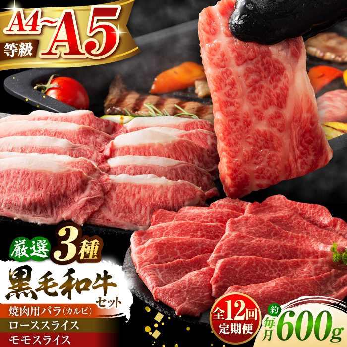 yS12ցz܂ƍјauʋvI3̐Hה׌v600g 3901yЃtW`Nz [BHAD041]F{ez467000