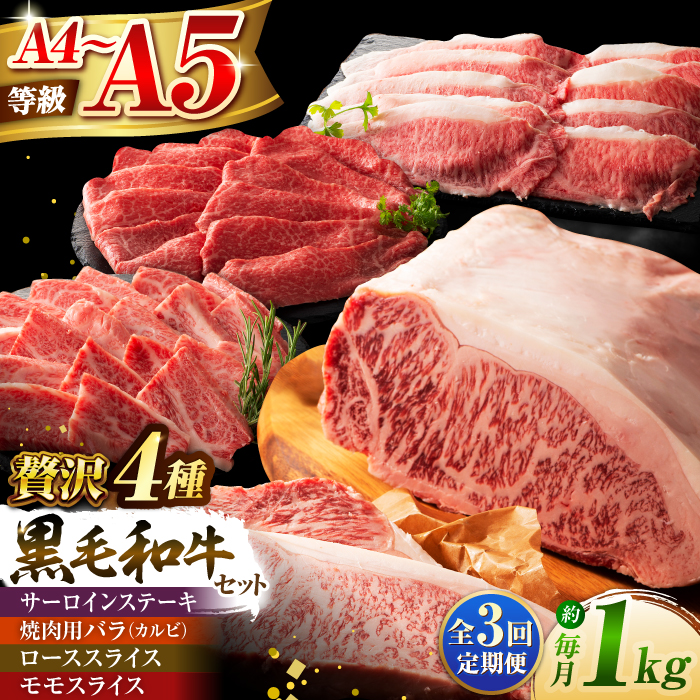 yS3ցz܂ƍјauʋvI4ґZbg 3904yЃtW`Nz [BHAD048]F{ez209000