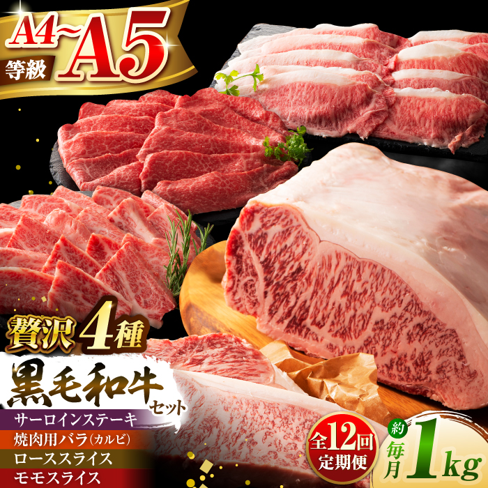 yS12ցz܂ƍјauʋvI4ґZbg 3904yЃtW`Nz [BHAD050]F{ez836000