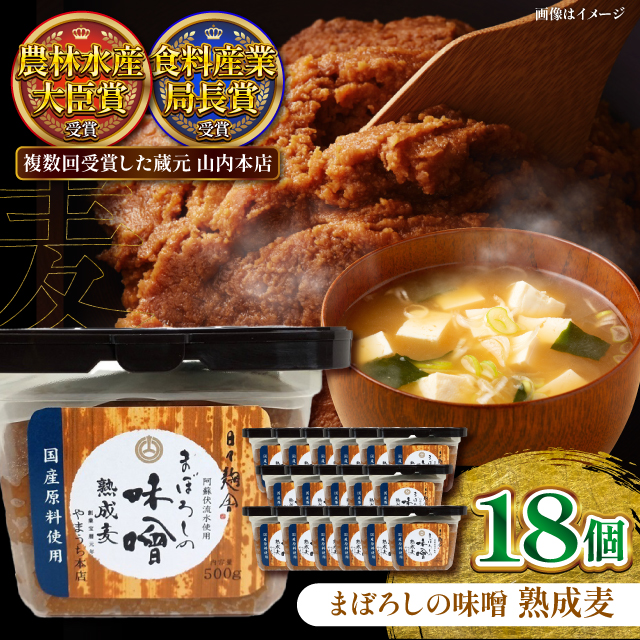 ܂ڂ낵̖X n 500g×18ZbgyЎR{Xz [BHAE022]F{ez55000EX