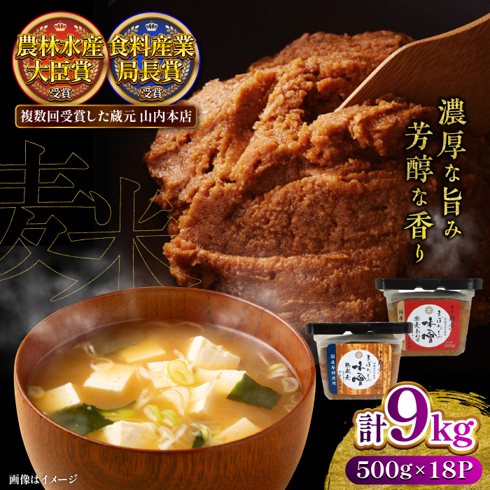 ܂ڂ낵̖XĔ킹En 500g×18ZbgyЎR{Xz [BHAE027]F{ez55000EX
