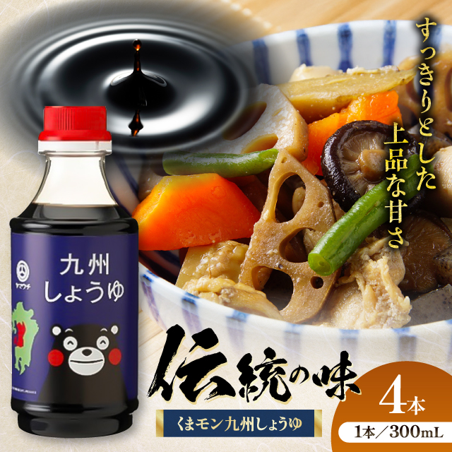 ܃ B傤 300ml×4{yЎR{Xz [BHAE056]F{ez7500Eݖ