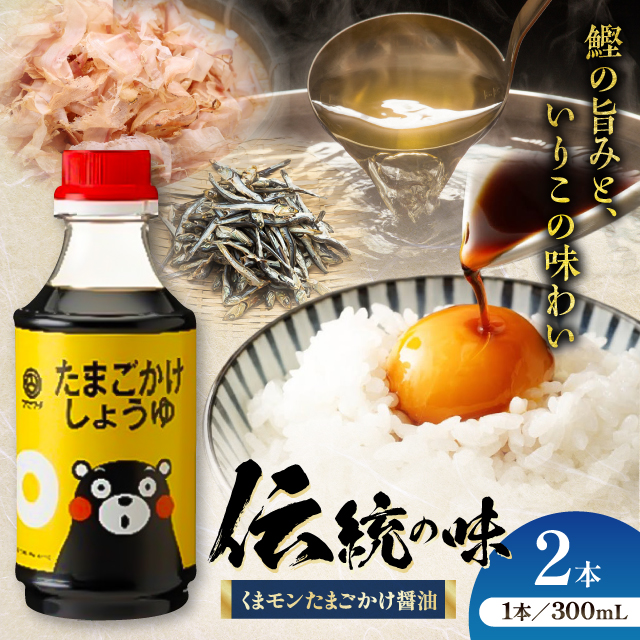 ܃ ܂傤 300ml×2{yЎR{Xz [BHAE058]F{ez5000Eݖ