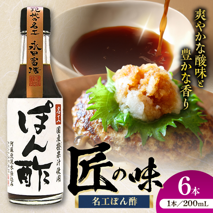 Hۂ| 200ml×6{yЎR{Xz [BHAE073]F{ez14000E|