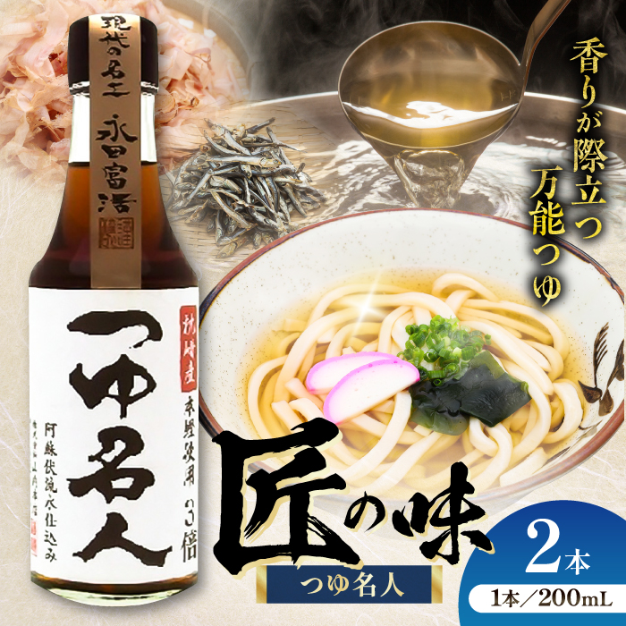 䖼l 200ml×2{yЎR{Xz [BHAE074]F{ez6000E