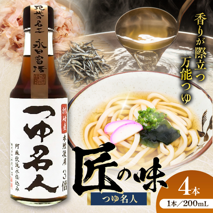 䖼l 200ml×4{yЎR{Xz [BHAE076]F{ez9500E