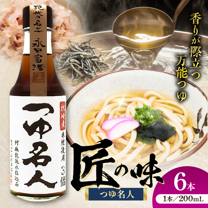 䖼l 200ml×6{yЎR{Xz [BHAE077]F{ez14000E