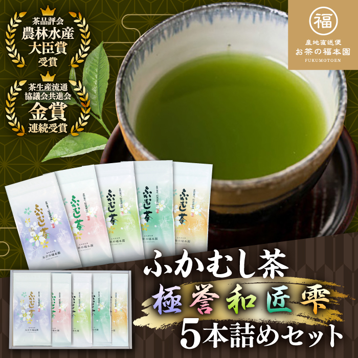 ӂނ 5{l Zbg v500g /  { [  Z Д_ F{ ezyL ̕{z [BHAI010]F{ez23000E