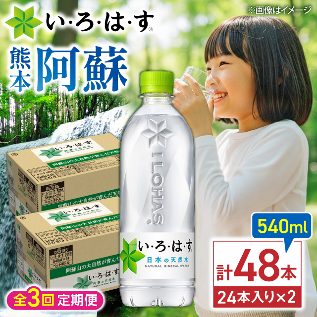 yS3ցzEÉE(͂)h̓VR 540mlybg{g×24{(2P[X) / ~lEH[^[   VR pyRJER[{g[YWpЁz [BHAO0