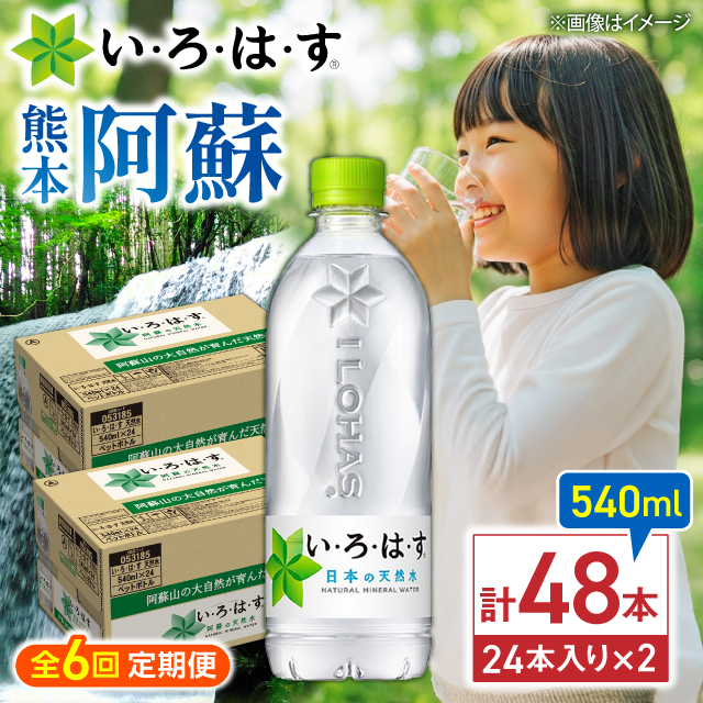 yS6ցzEÉE(͂)h̓VR 540mlybg{g×24{(2P[X) / ~lEH[^[   VR pyRJER[{g[YWpЁz [BHAO0