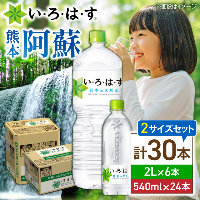 EÉE(͂)h̓VR 2Lybg{g×6{(1P[X){540mlybg{g×24{(1P[X) / yRJER[{g[YWpЁz [BHAO017]F{ez20000E