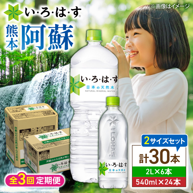 yS3ցzEÉE(͂)h̓VR 2Lybg{g×6{(1P[X){540mlybg{g×24{(1P[X) yRJER[{g[YWpЁz [BHAO018]F{ez6000